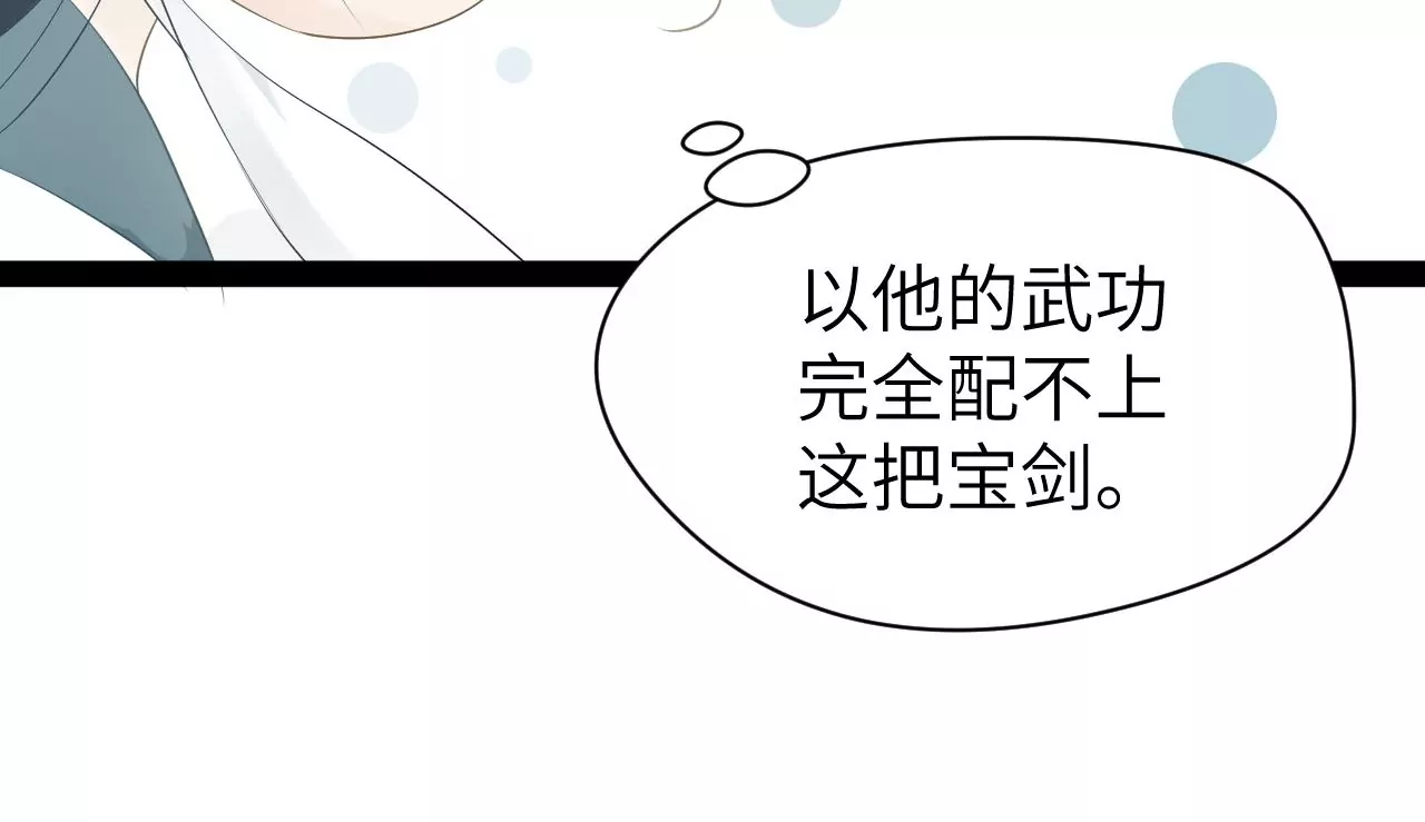第16话-第17话