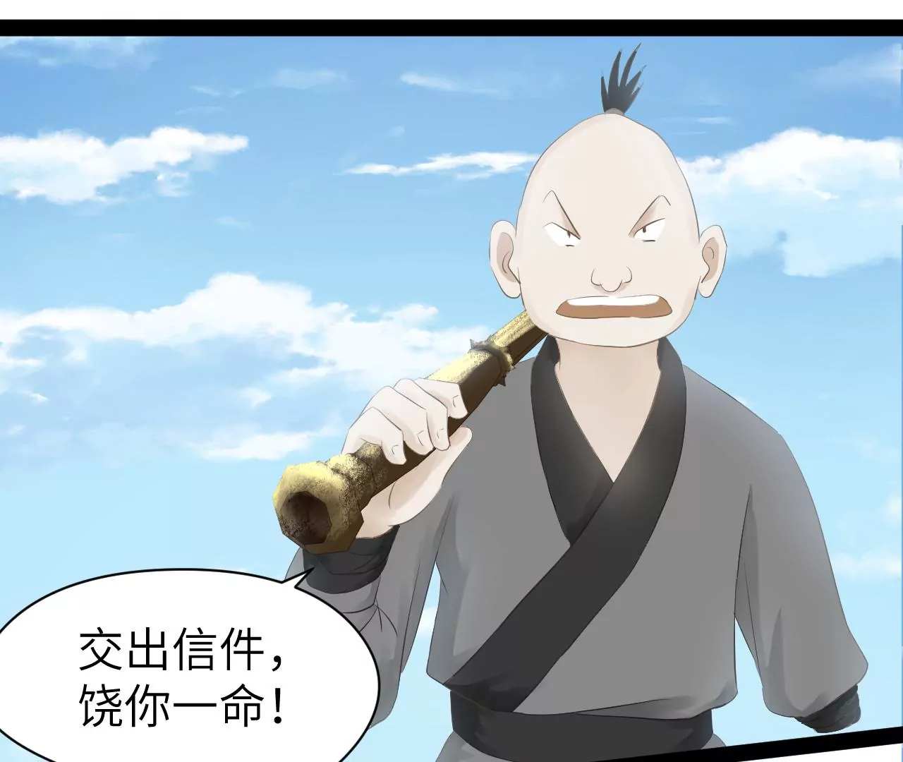 第16话-第17话