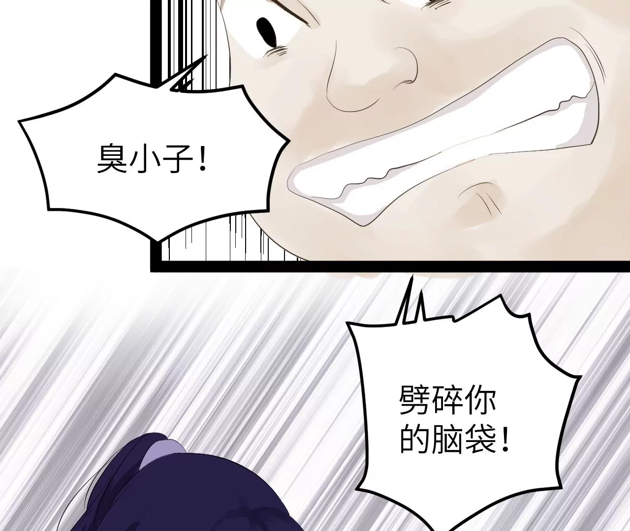 第16话-第17话