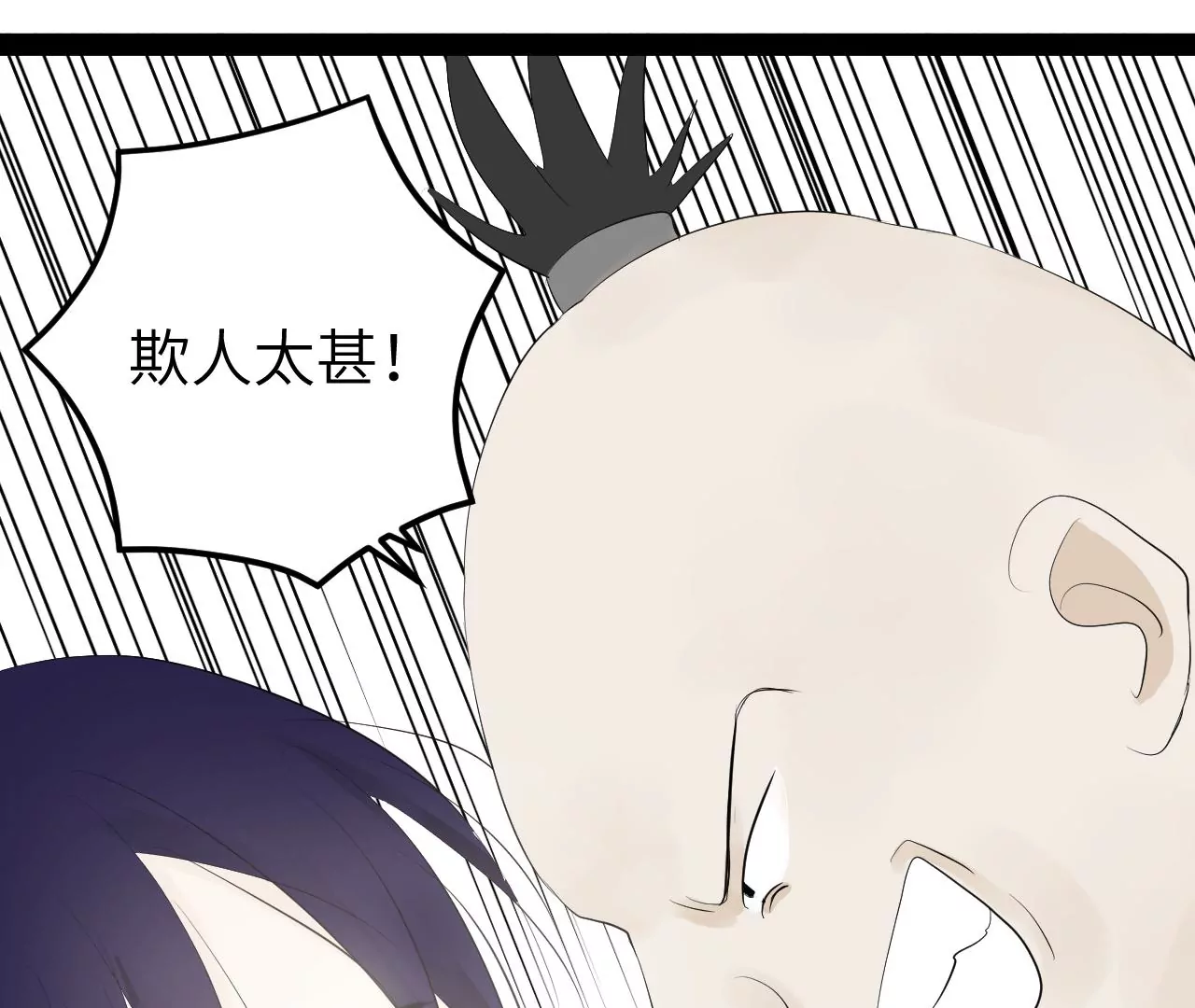 第16话-第17话