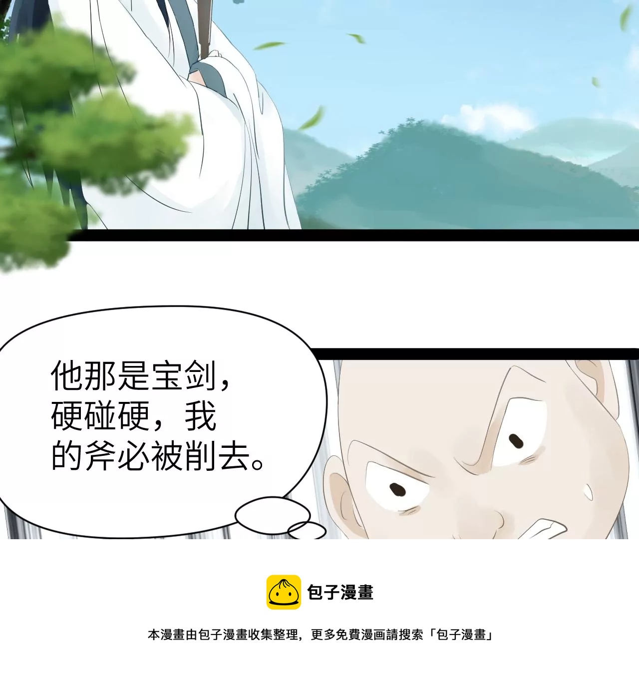 第16话-第17话