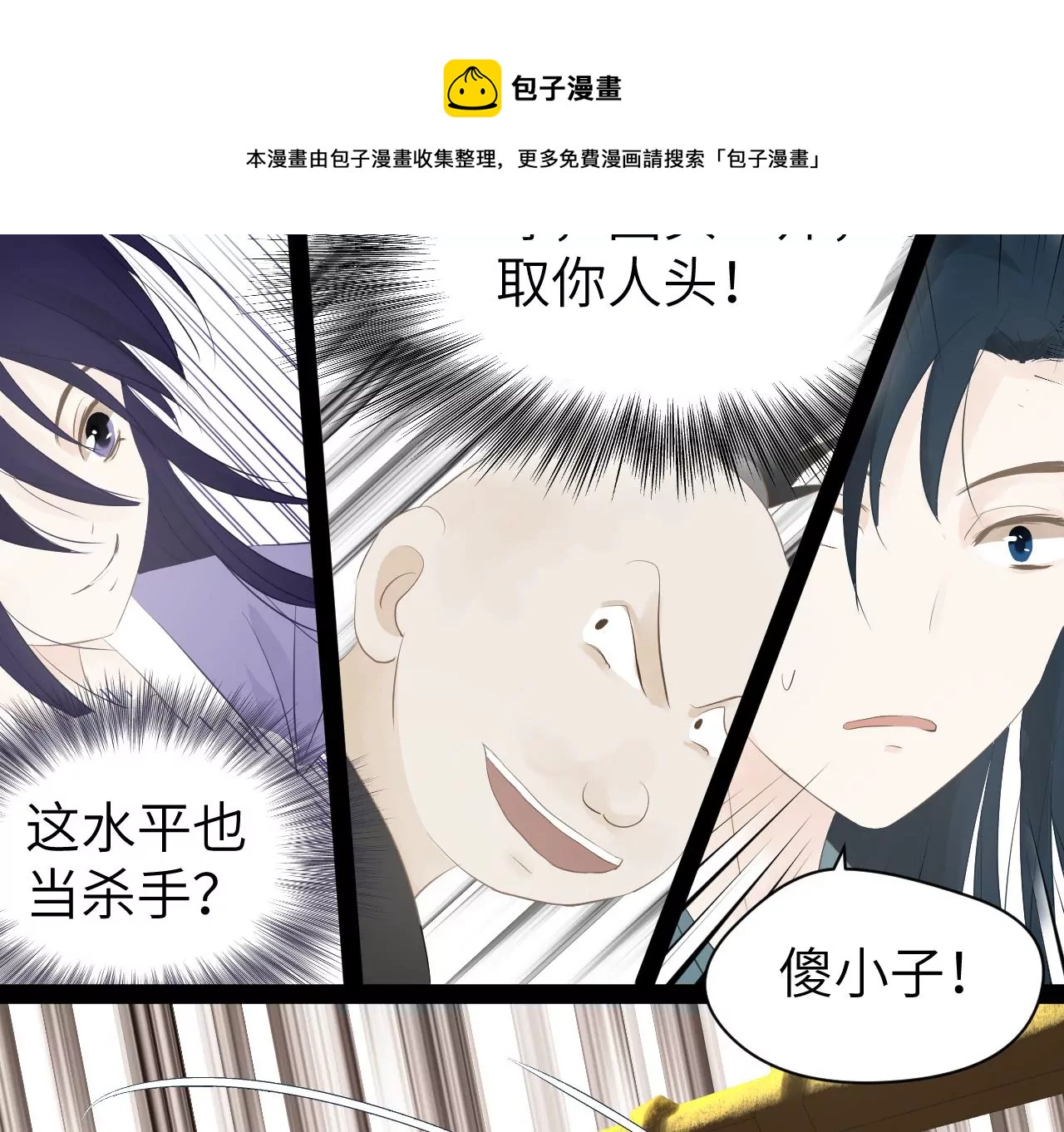 第16话-第17话