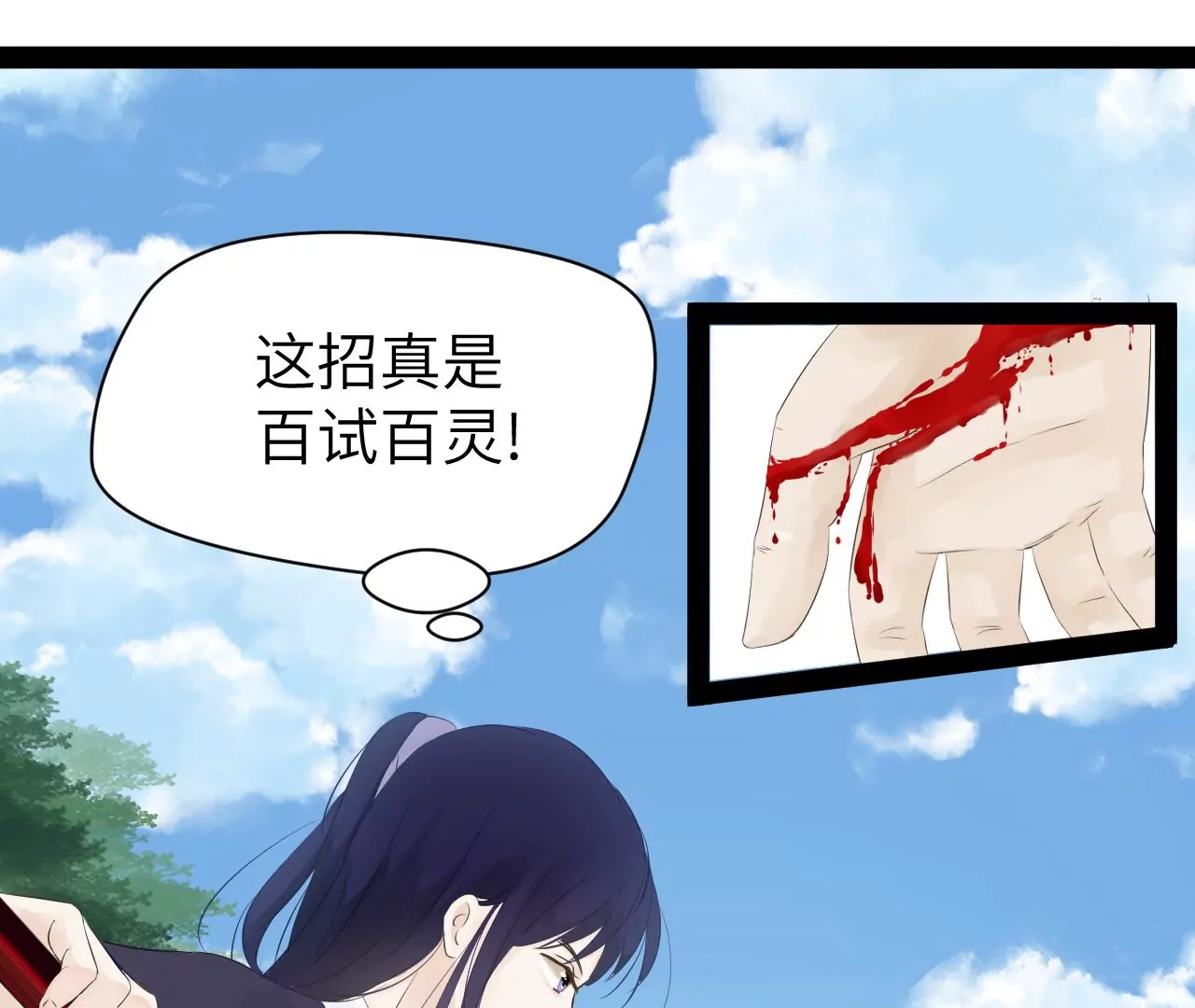 第16话-第17话