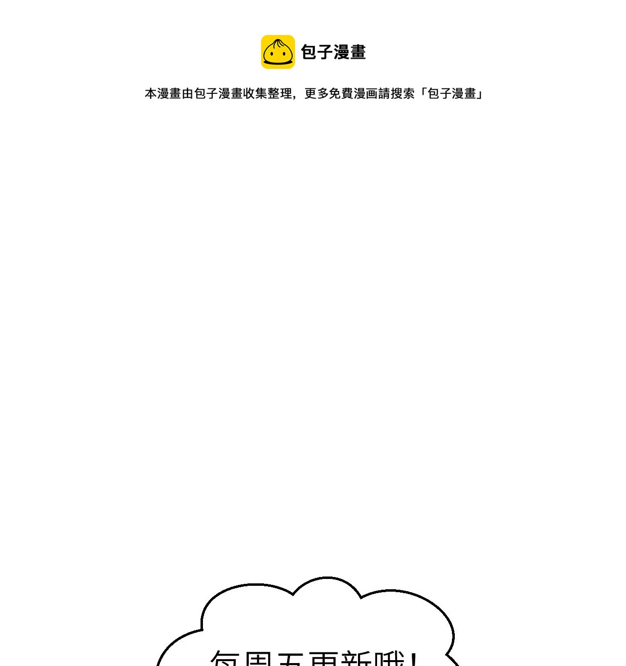 第16话-第17话
