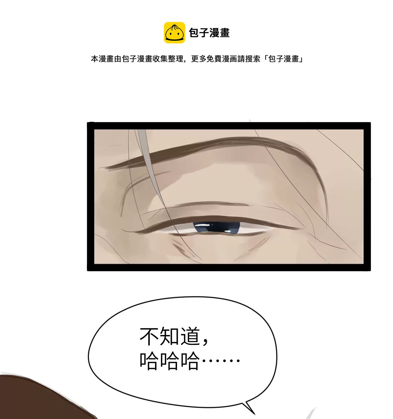 第16话-第17话