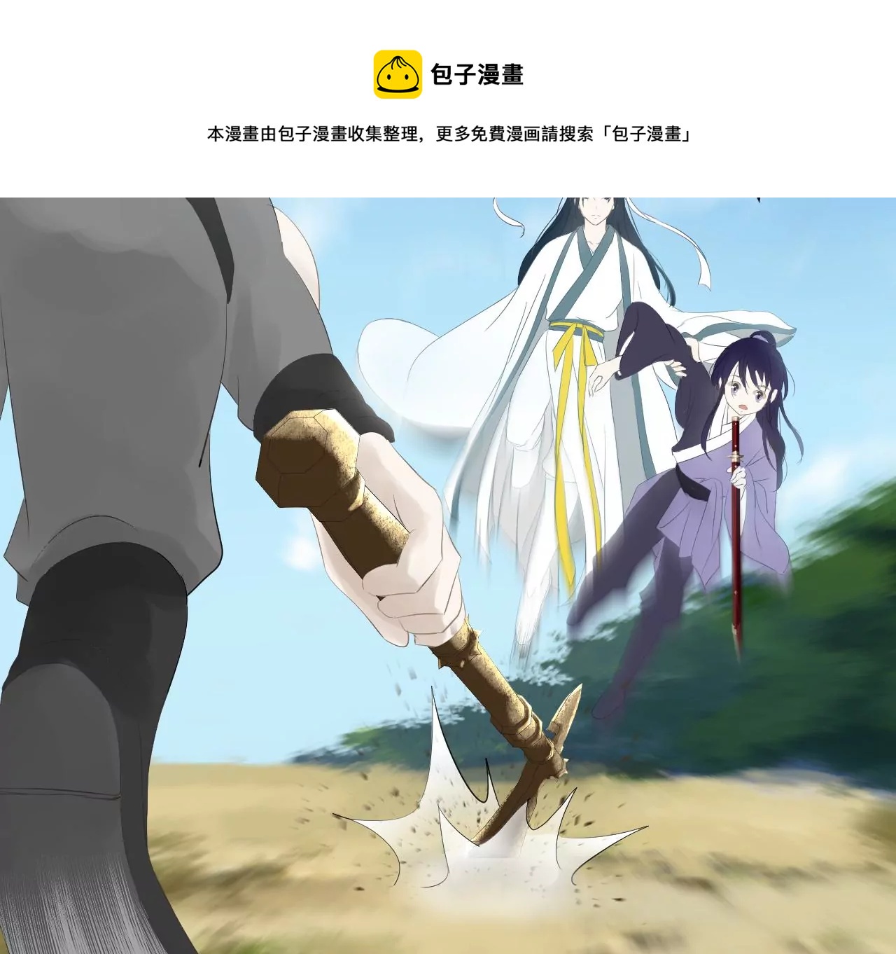 第16话-第17话