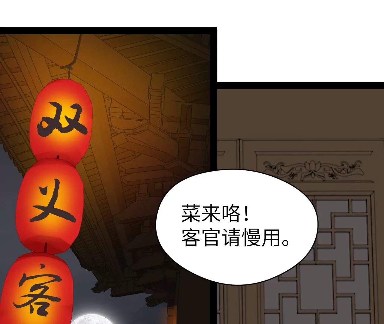 第18话-第19话