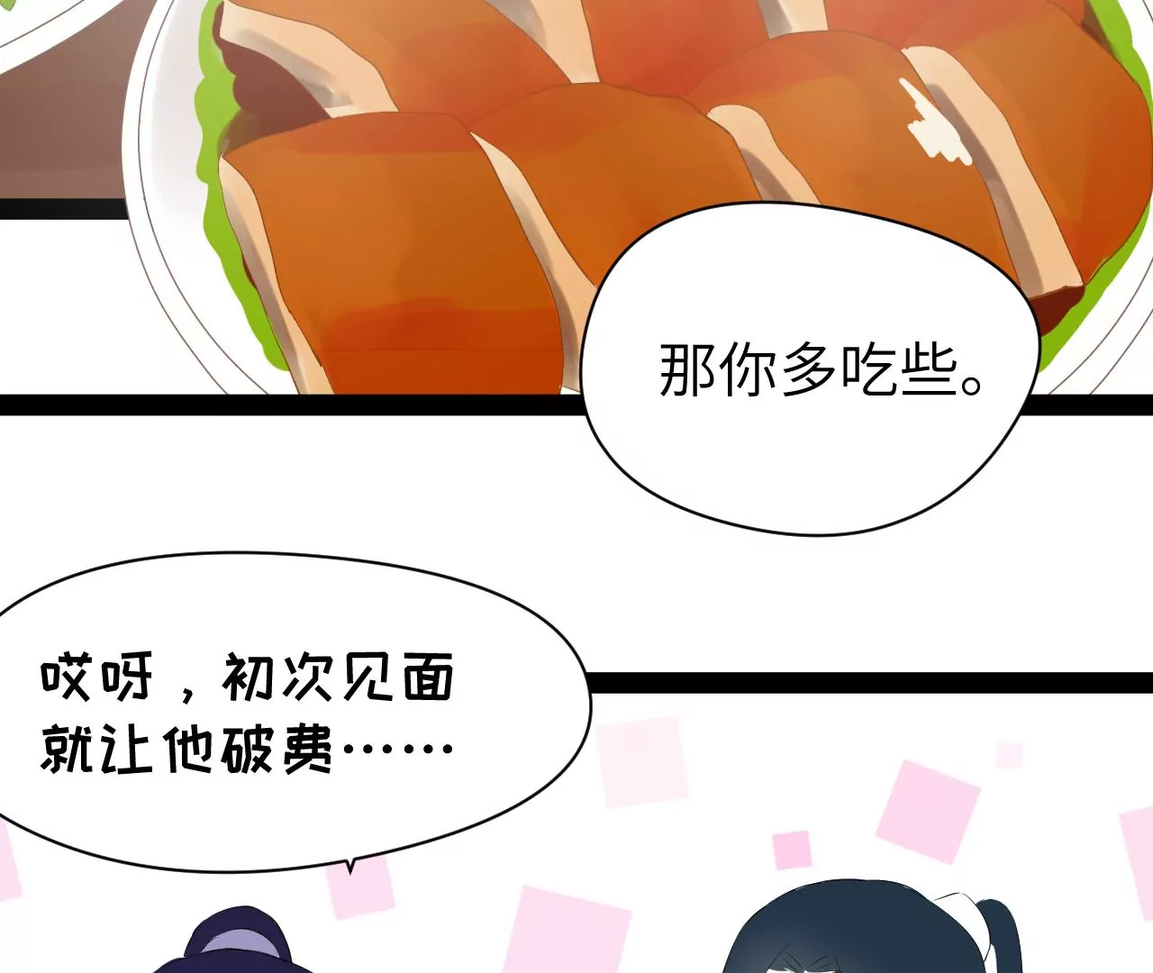 第18话-第19话