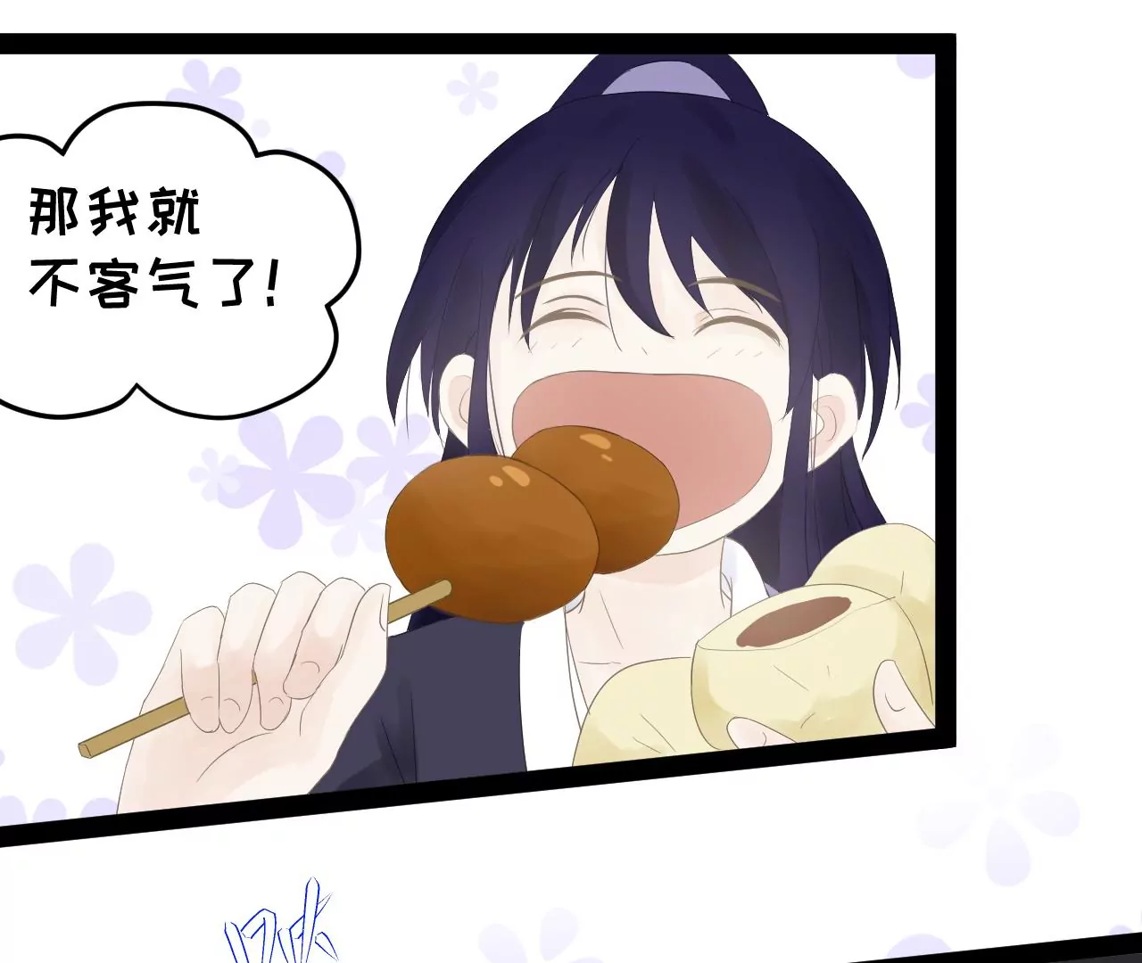 第18话-第19话