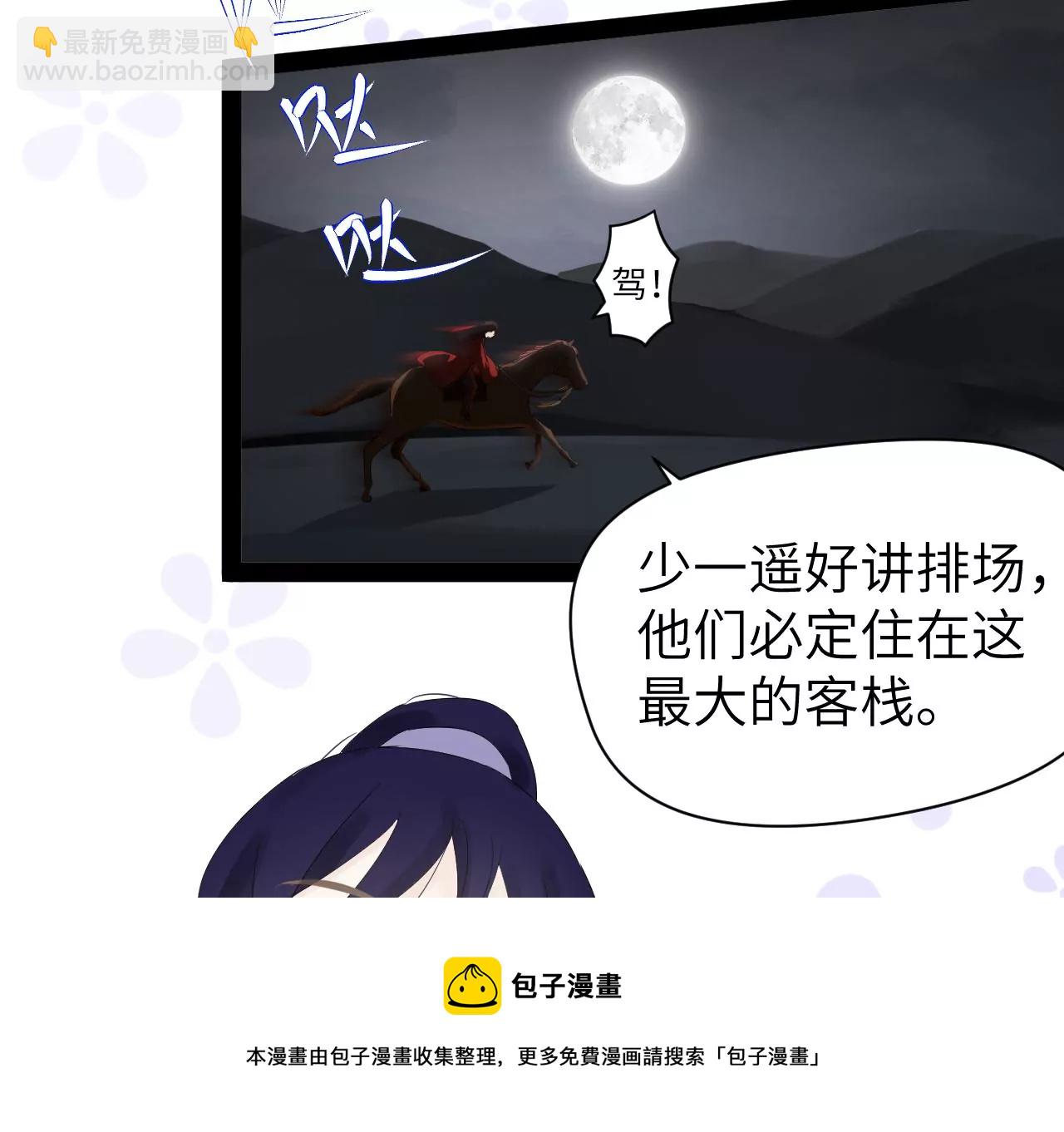 第18话-第19话