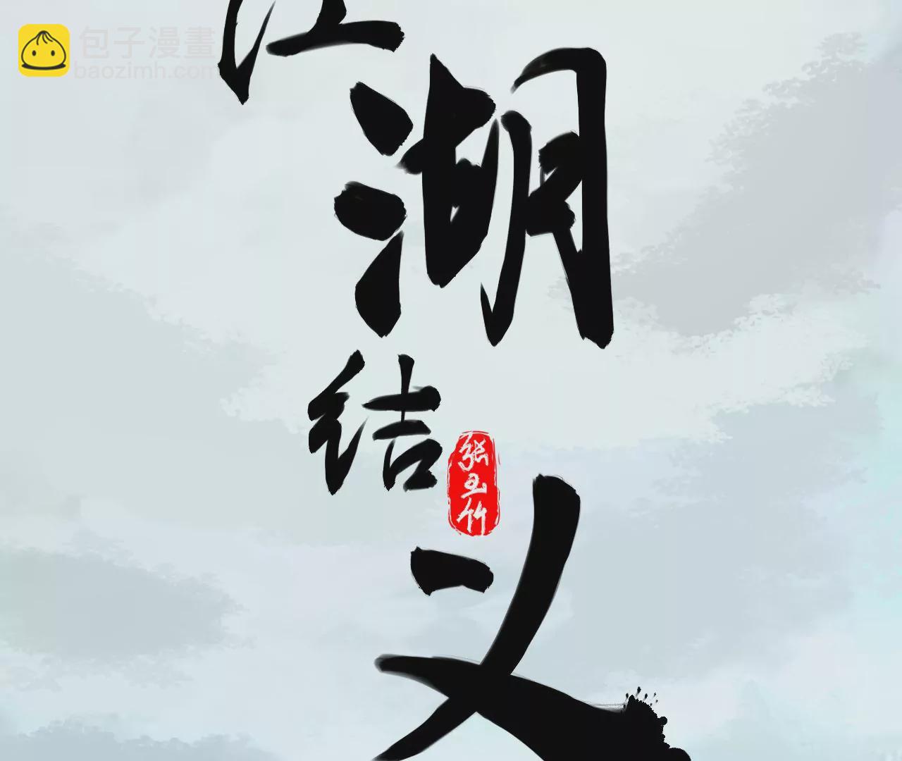 第18话-第19话