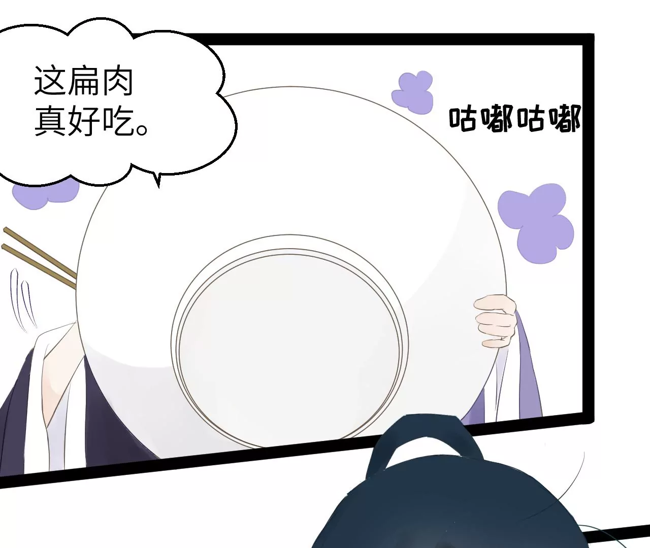 第18话-第19话