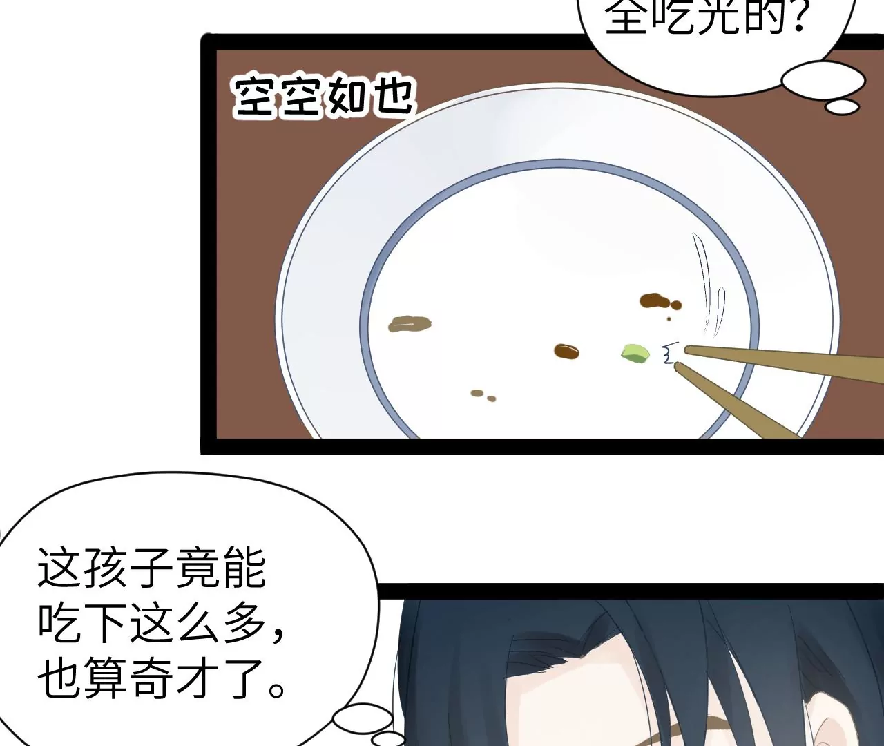 第18话-第19话