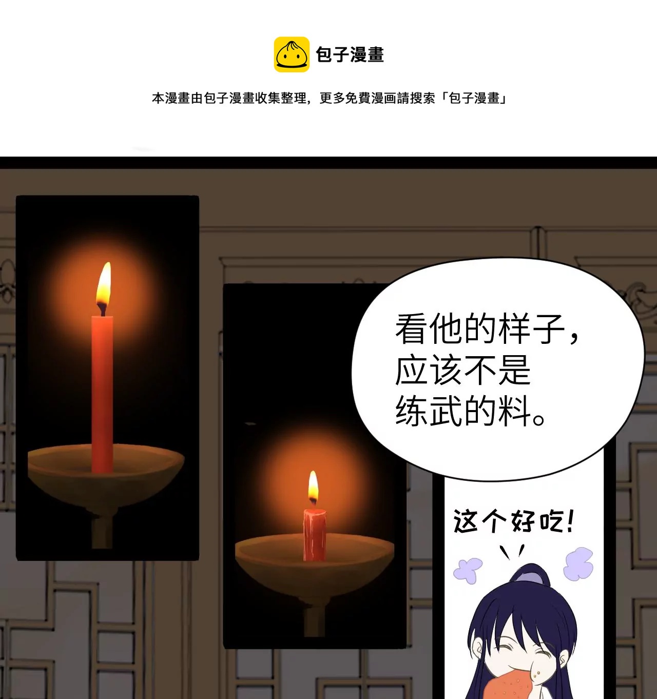 第18话-第19话