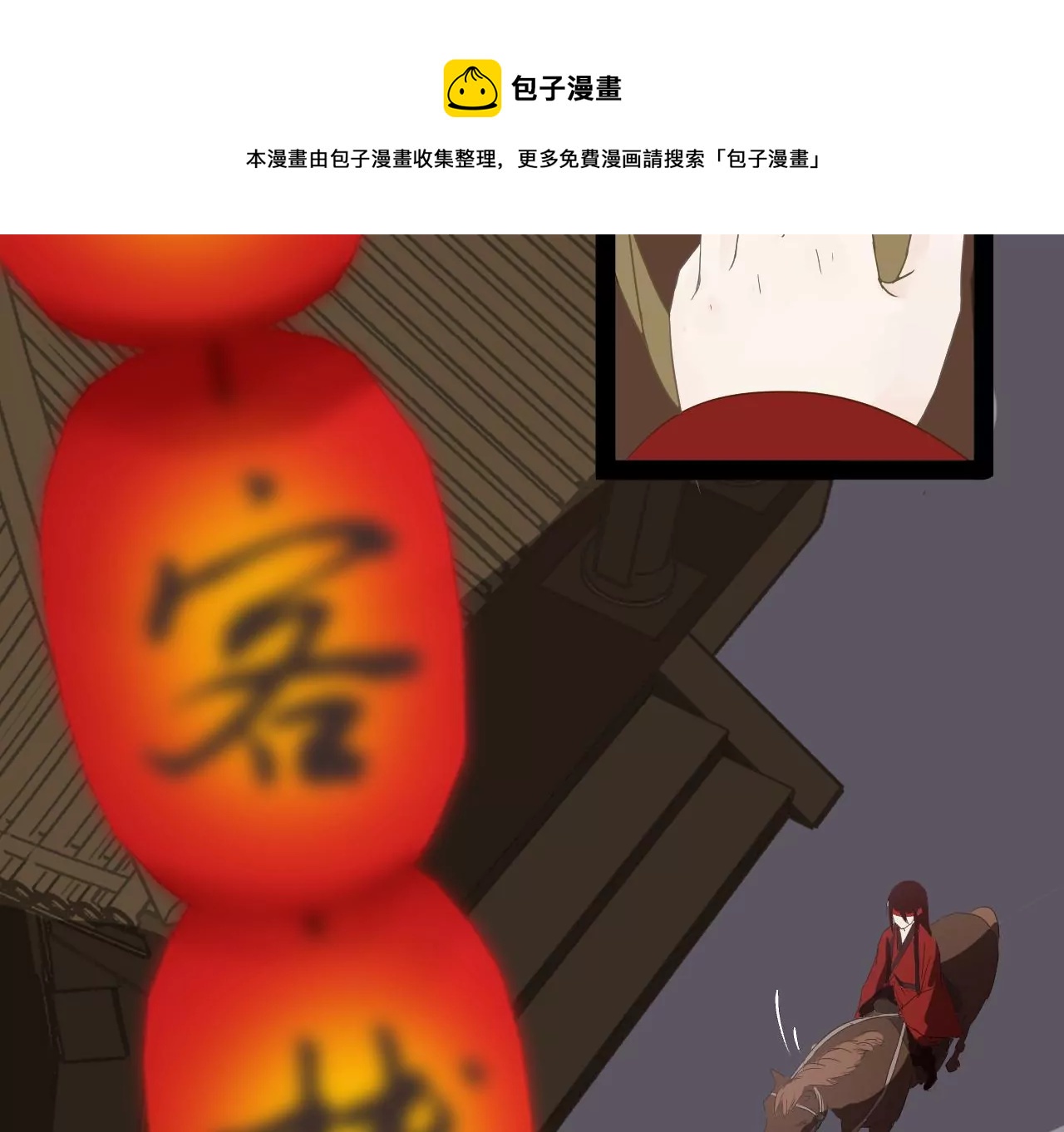 第18话-第19话