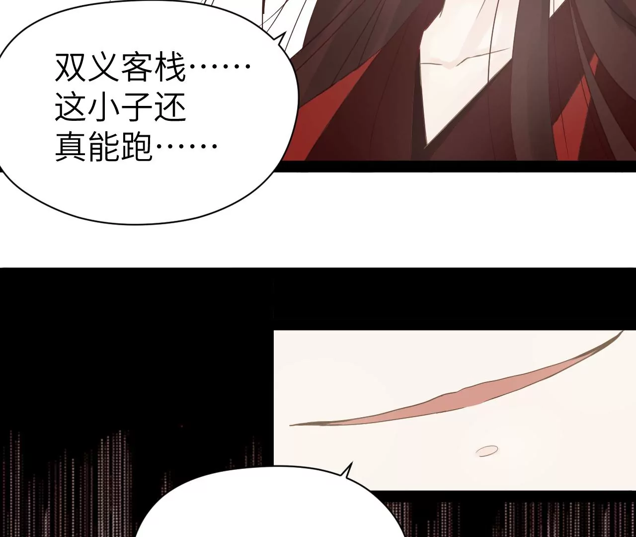 第18话-第19话