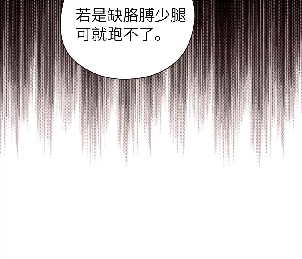第18话-第19话