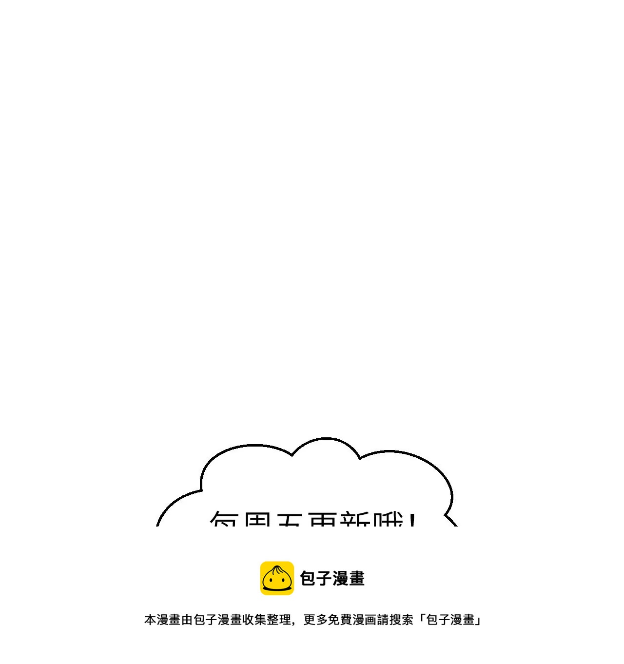 第18话-第19话