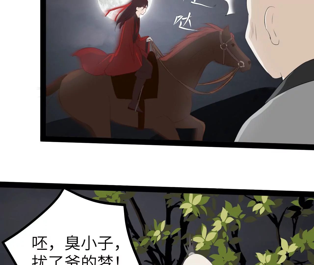 第18话-第19话