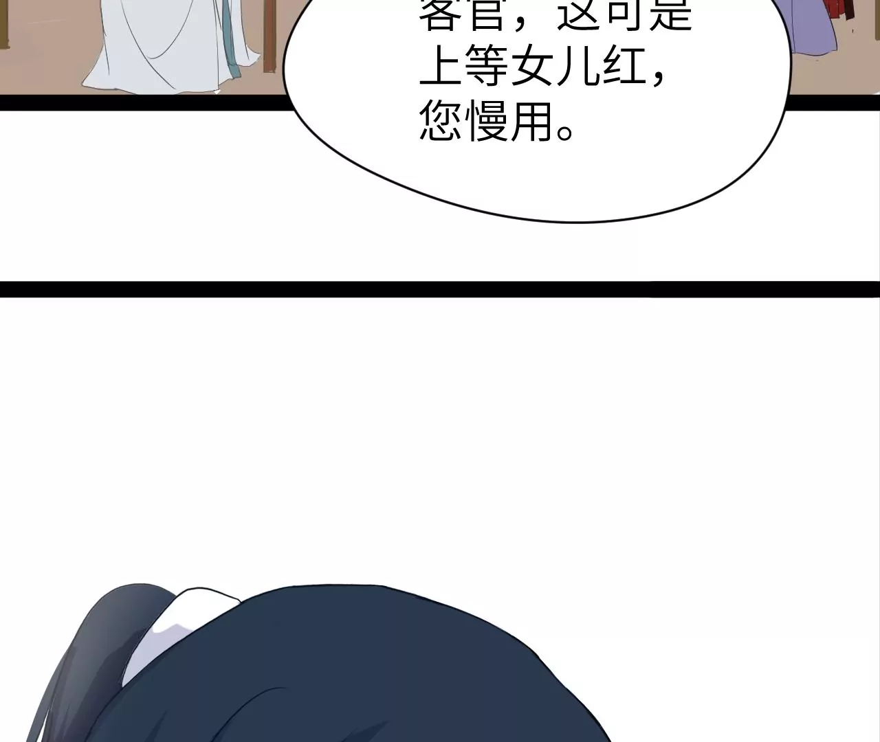 第2话(1/2)-第3话