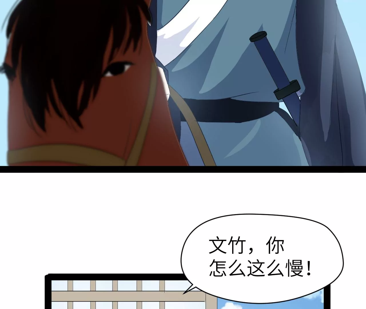 第2话(1/2)-第3话