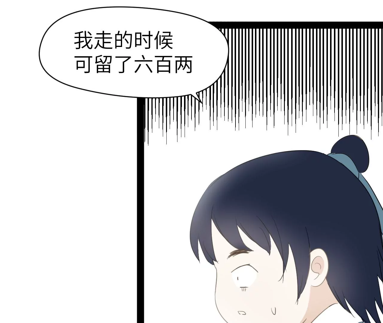 第2话(1/2)-第3话