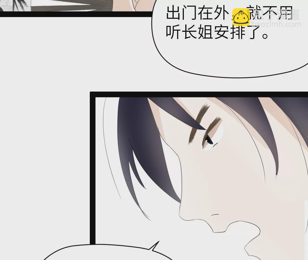 第2话(1/2)-第3话