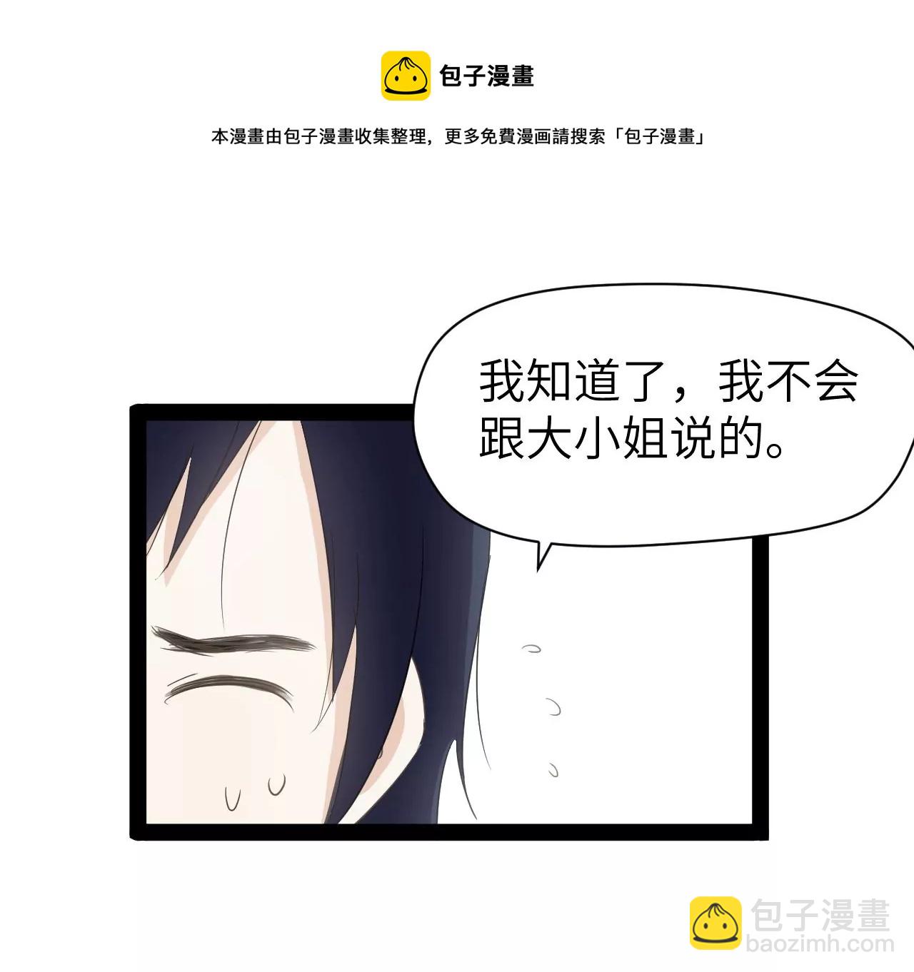 第2话(1/2)-第3话