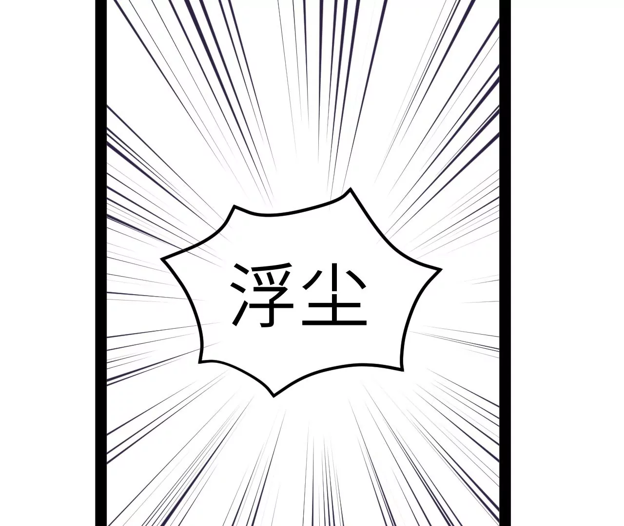 第2话(1/2)-第3话