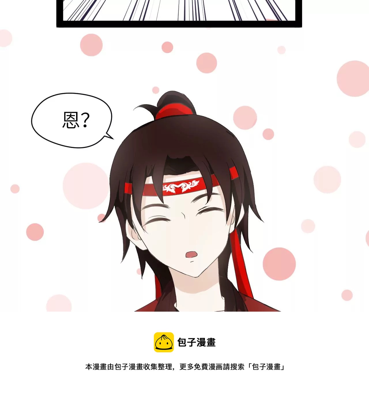 第2话(1/2)-第3话