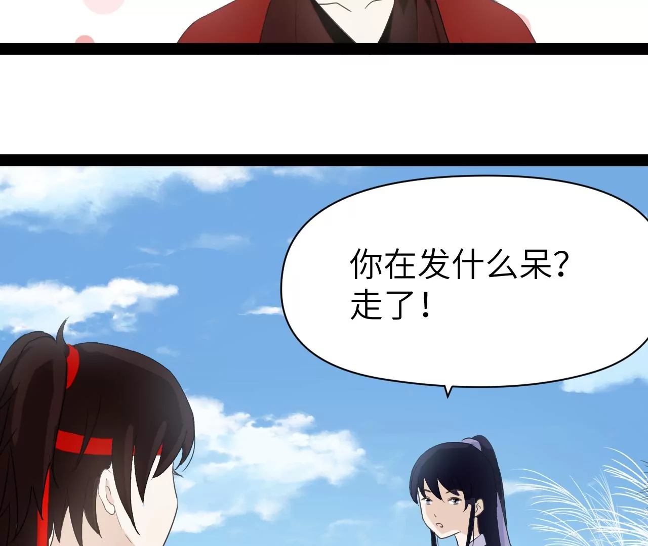 第2话(1/2)-第3话