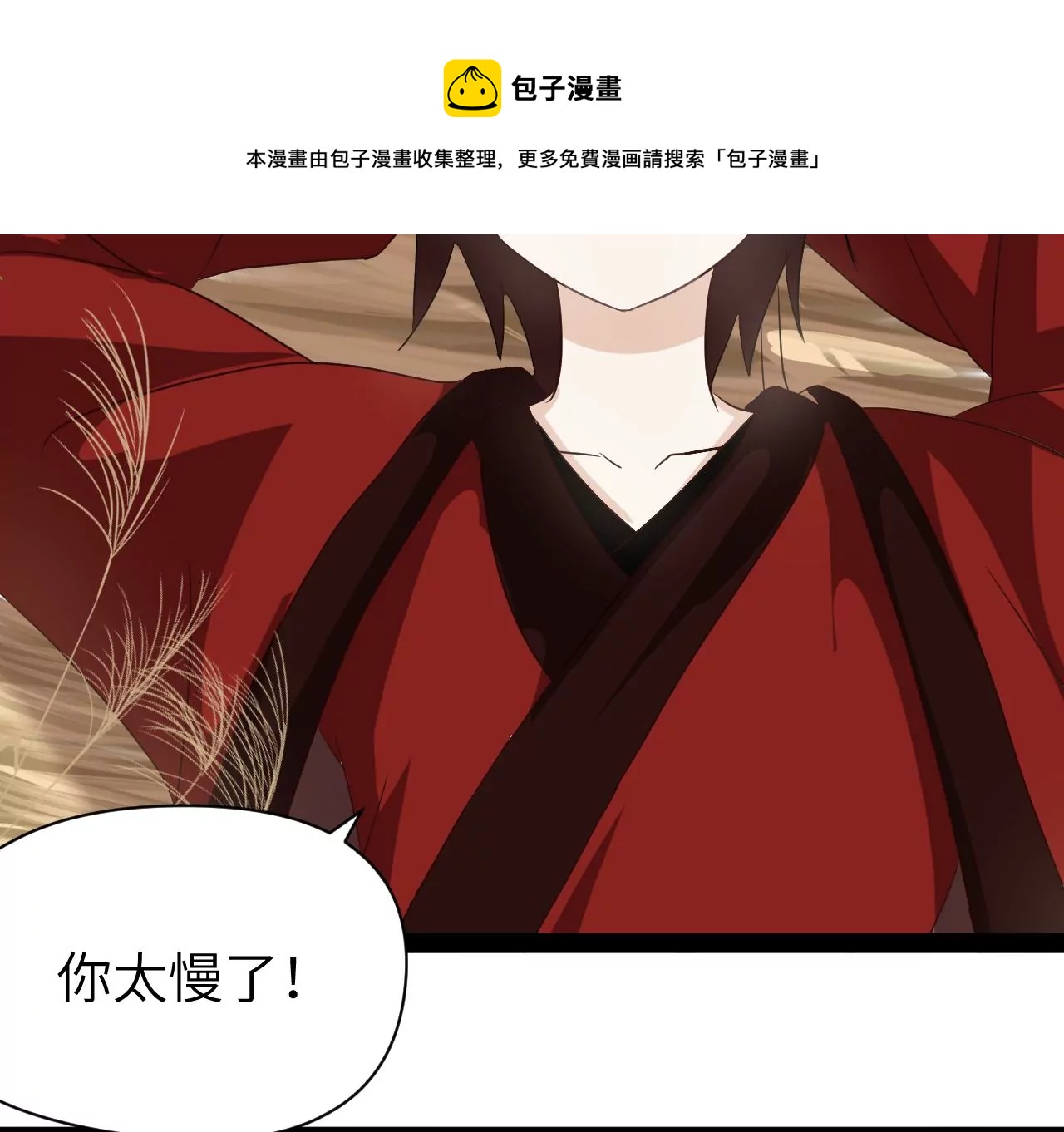 第2话(1/2)-第3话