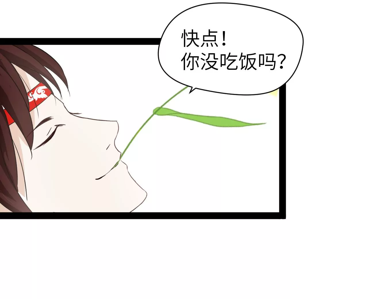 第2话(1/2)-第3话