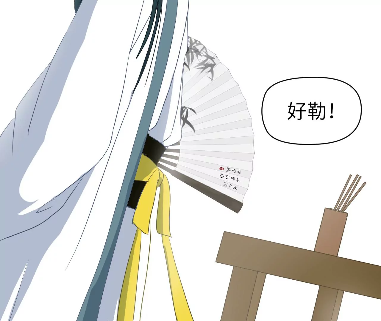 第2话(1/2)-第3话