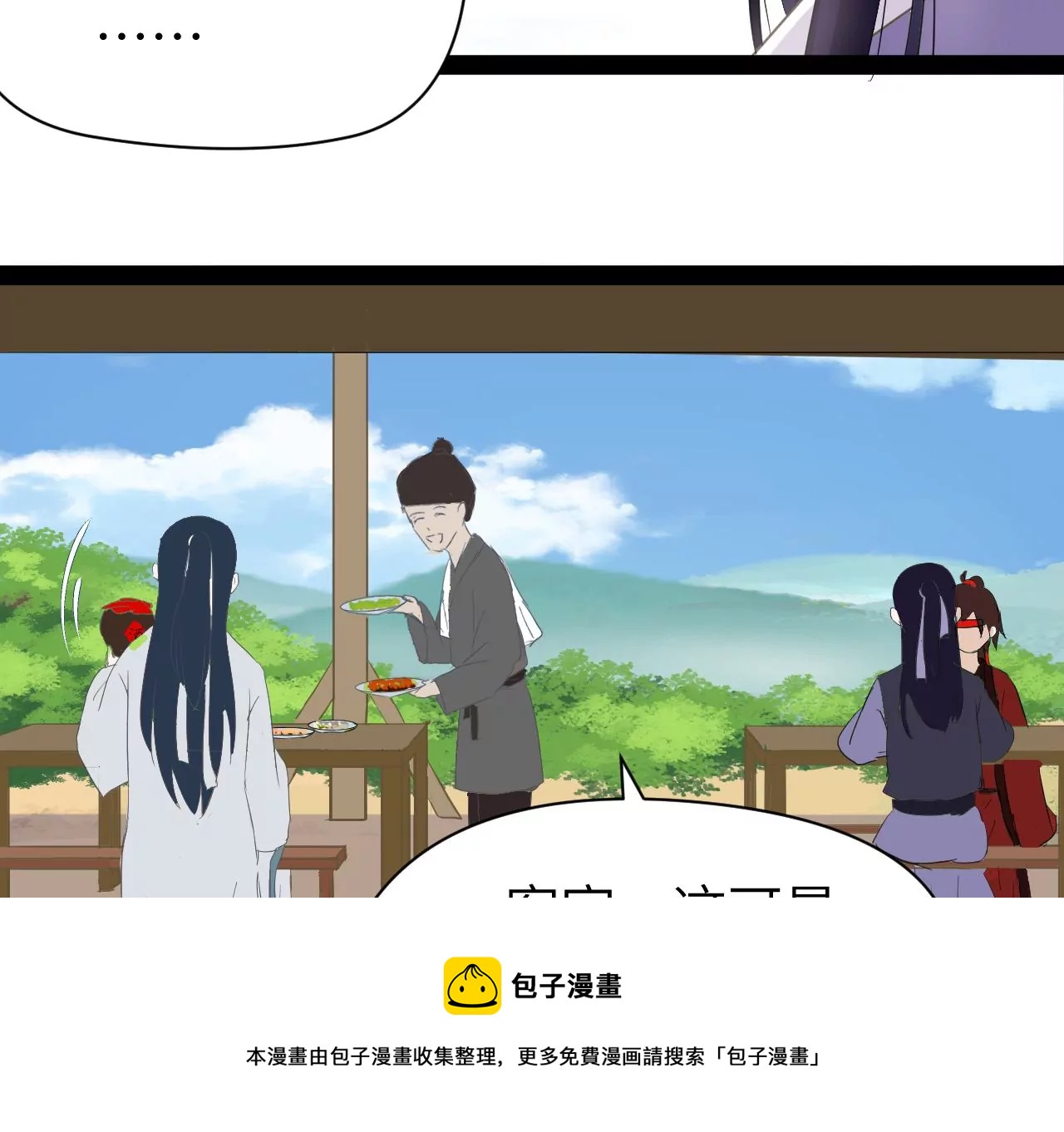 第2话(1/2)-第3话
