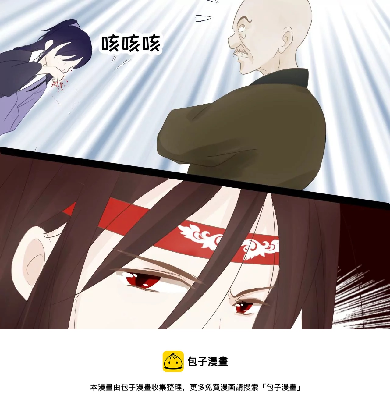 第20话-第21话
