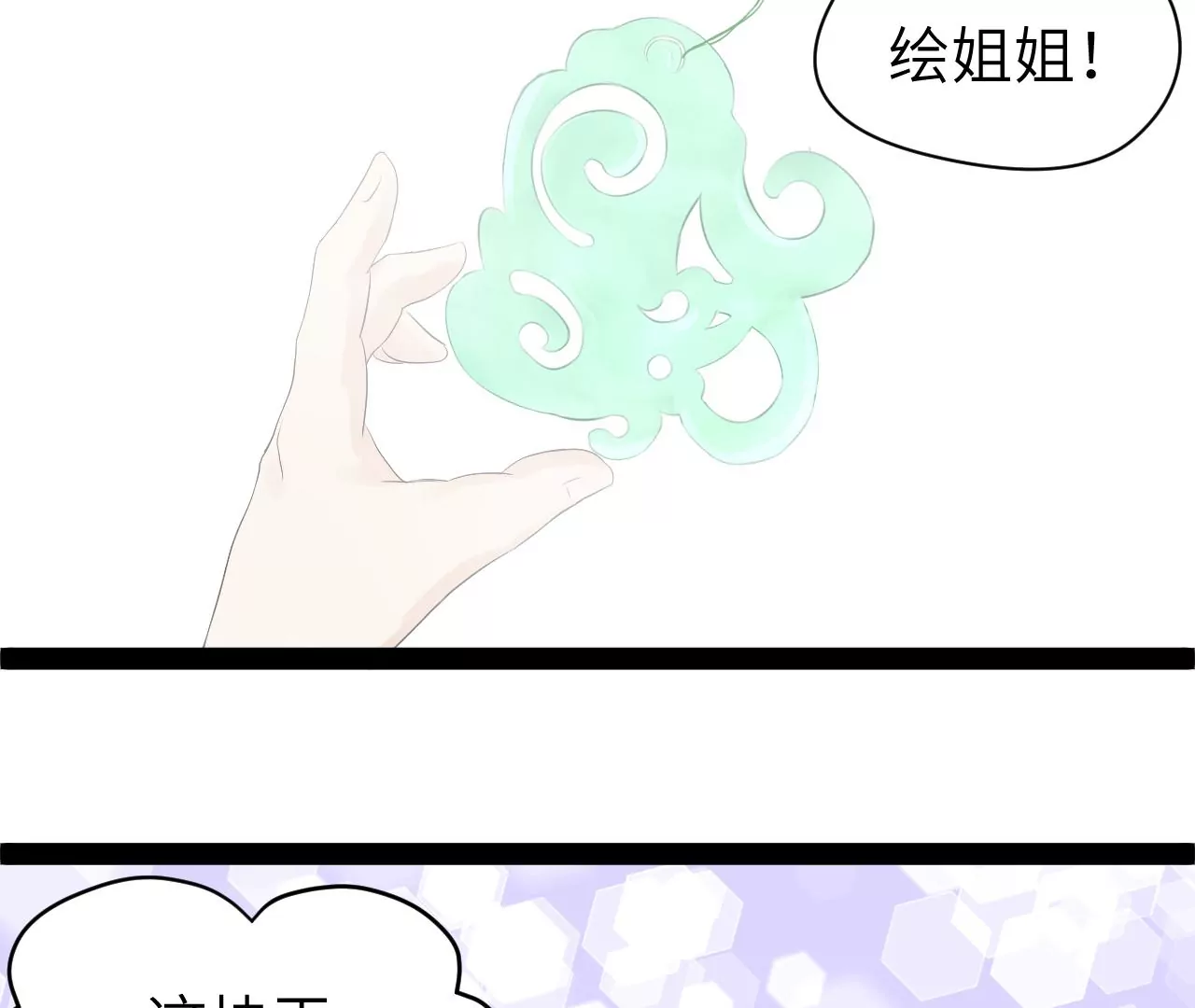 第22话-第23话