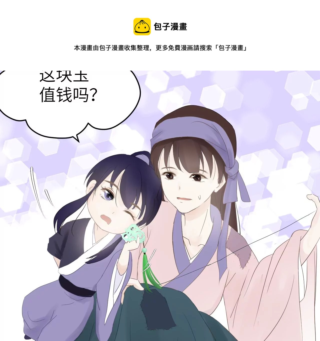 第22话-第23话
