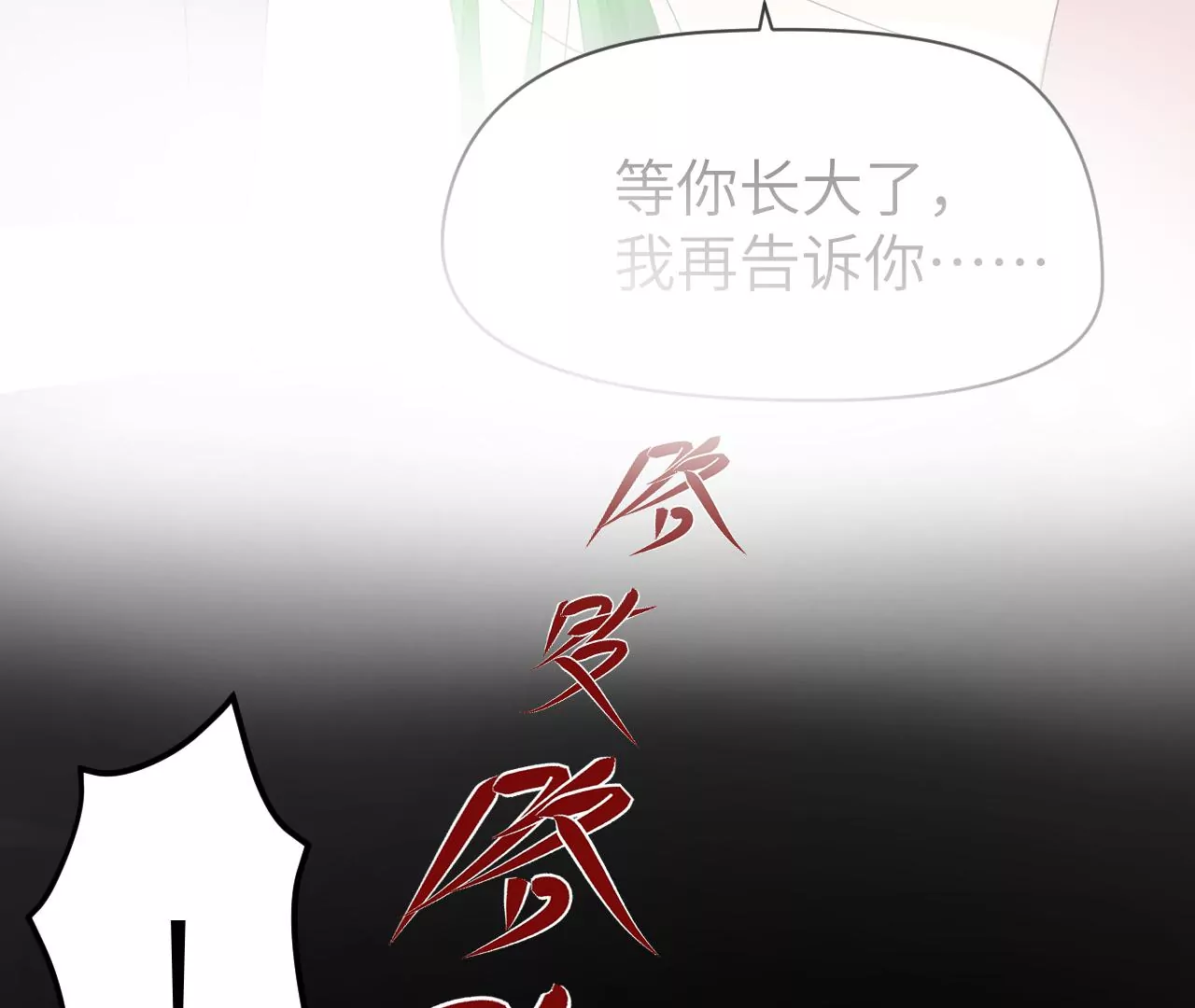 第22话-第23话