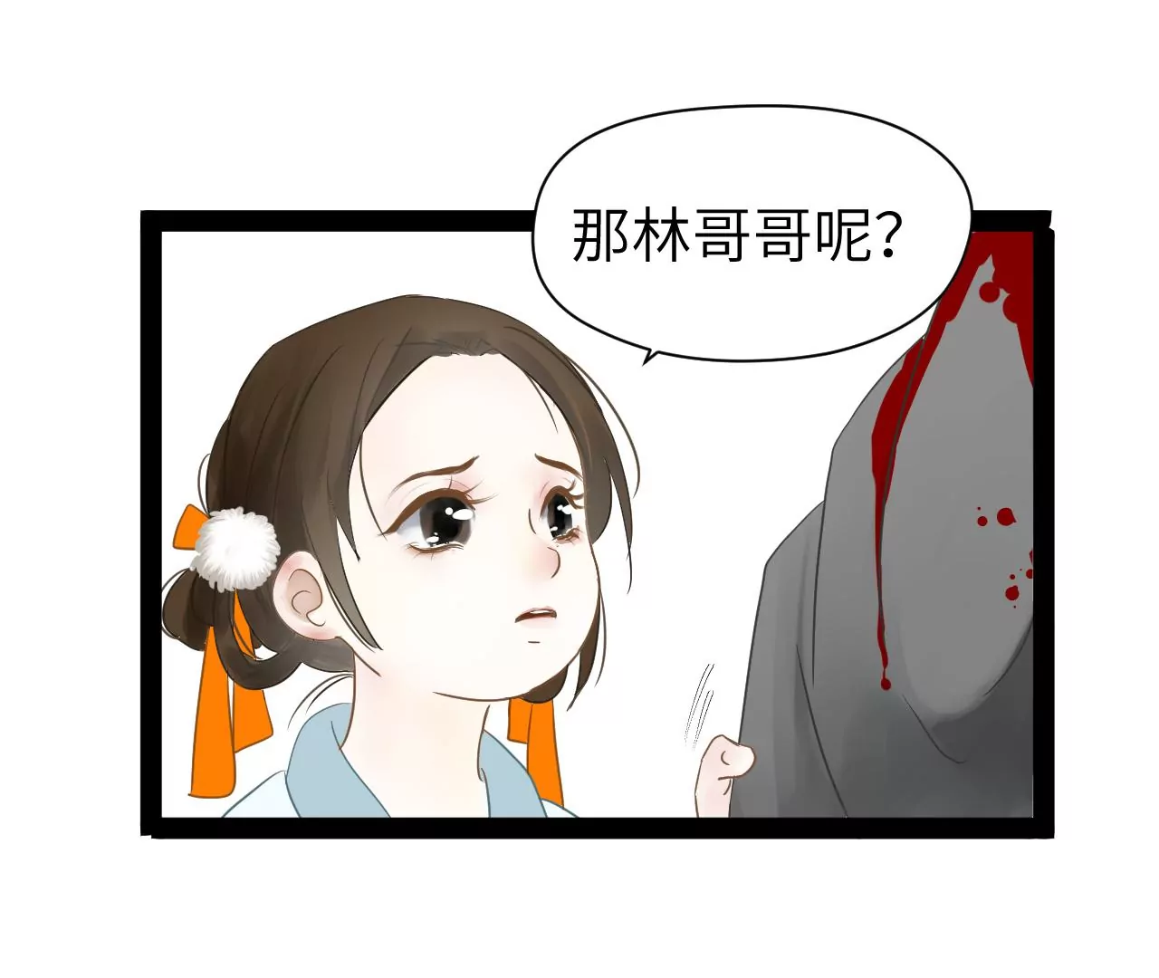 第24话-第25话