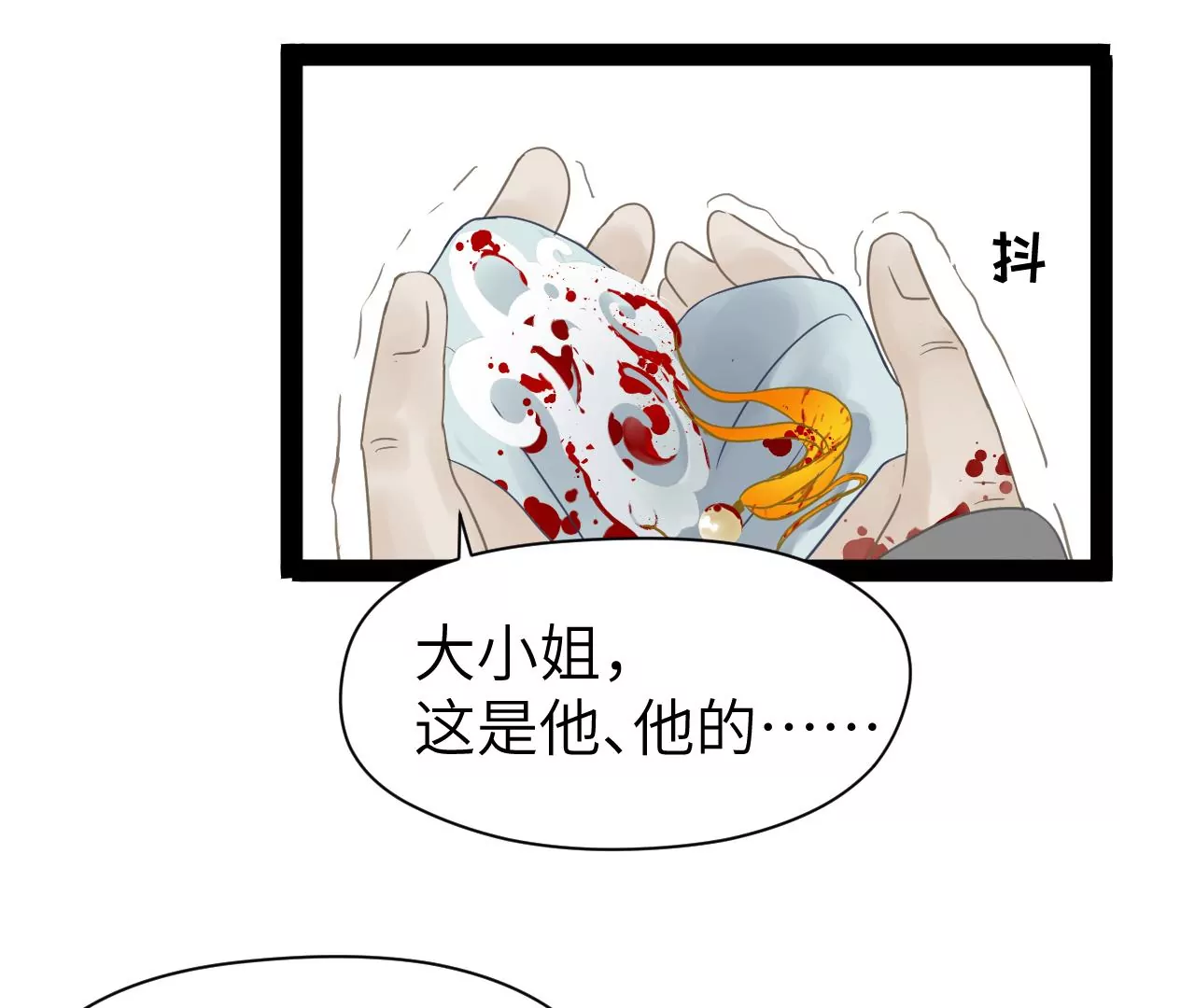 第24话-第25话