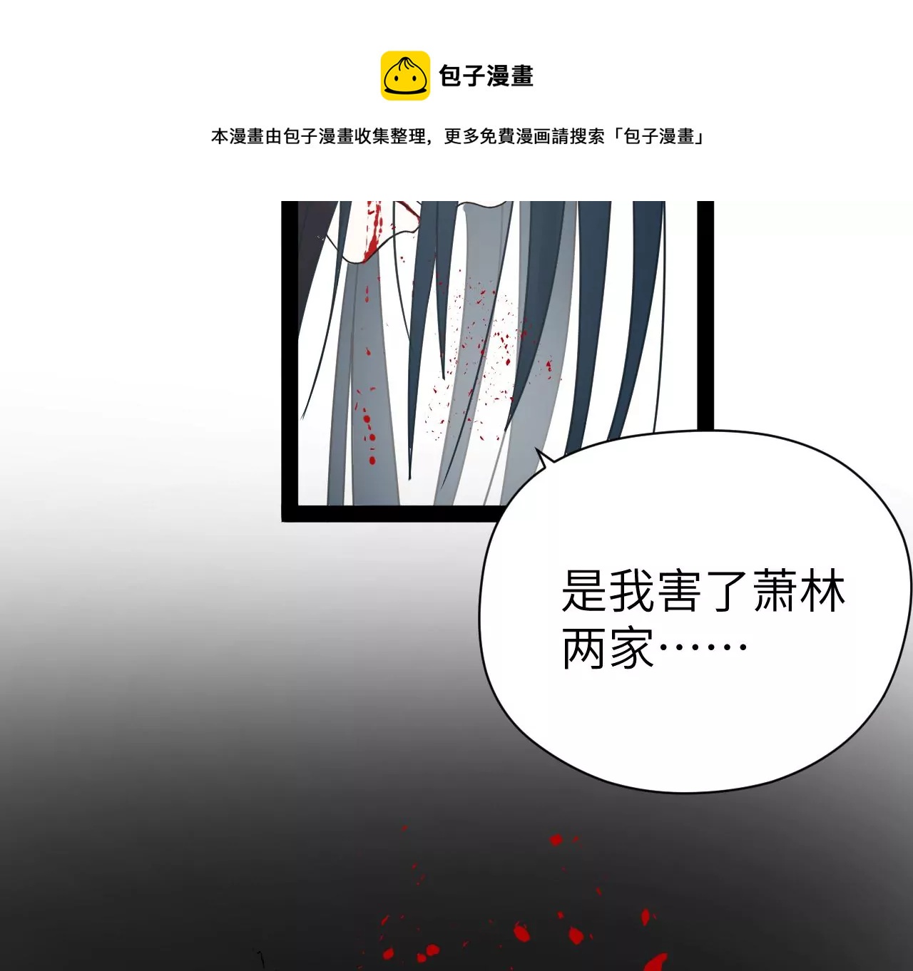 第24话-第25话