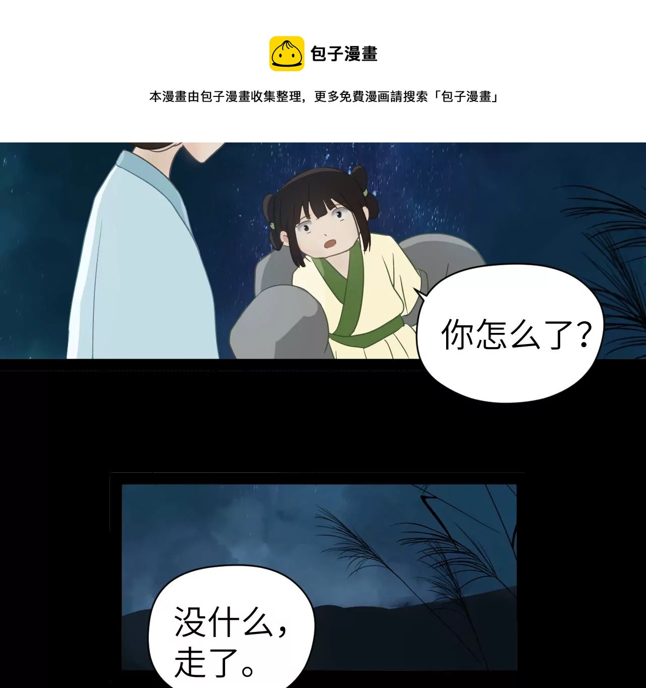第24话-第25话