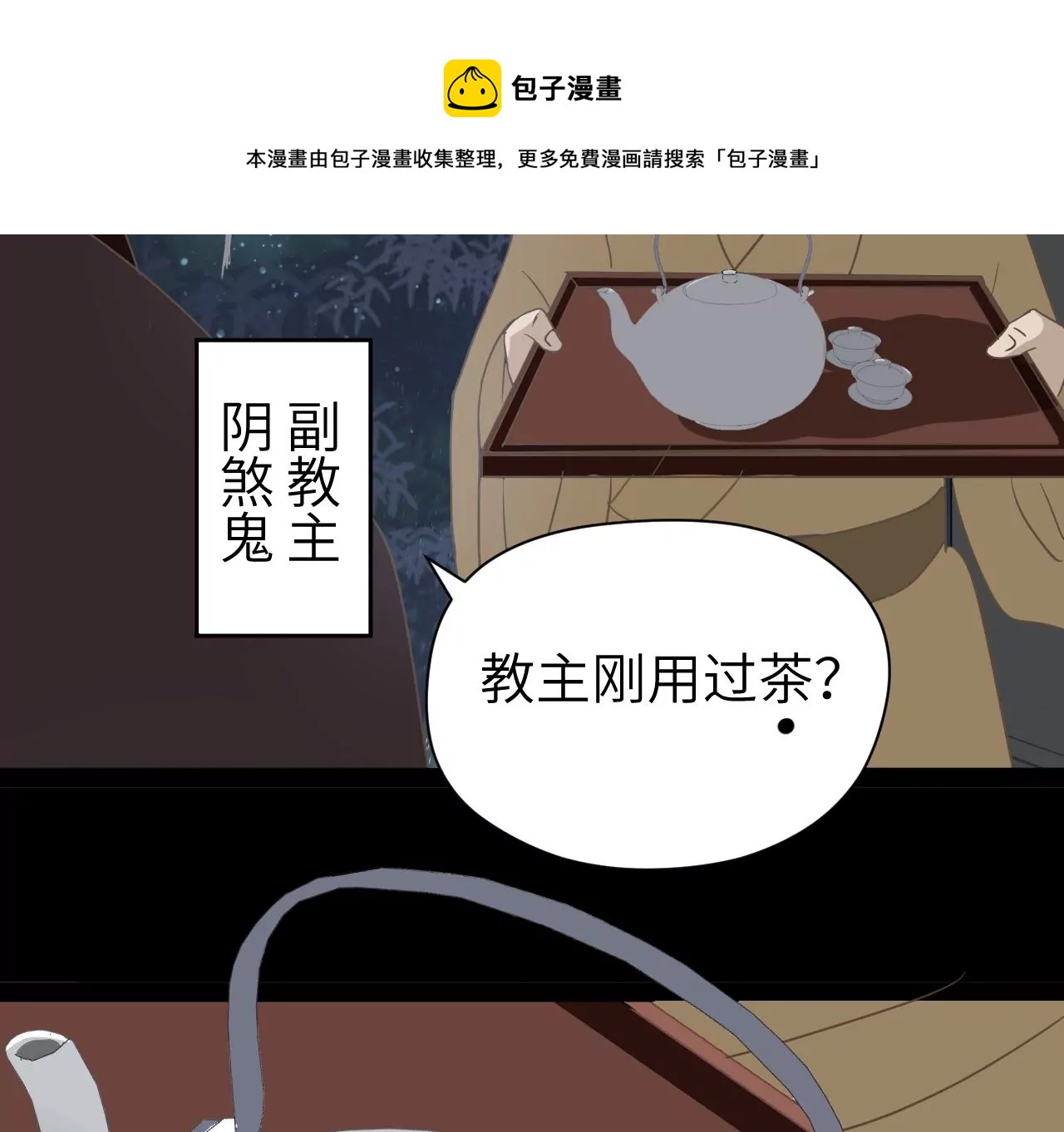 第24话-第25话