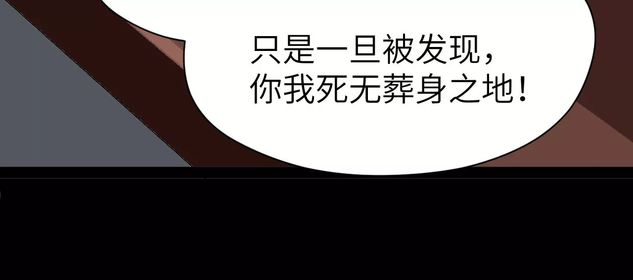 第24话-第25话