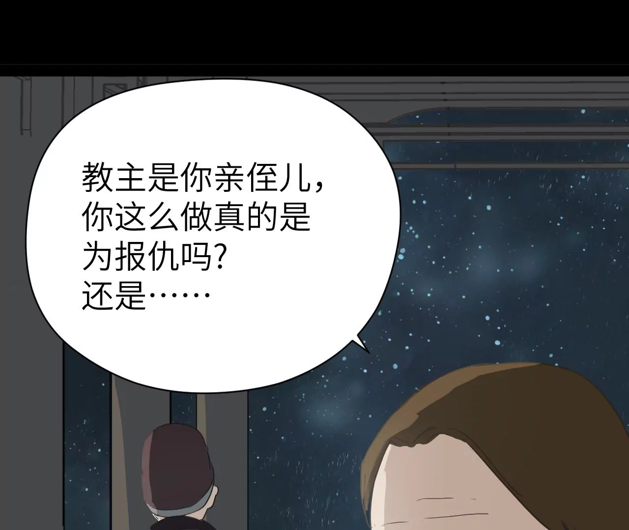 第24话-第25话