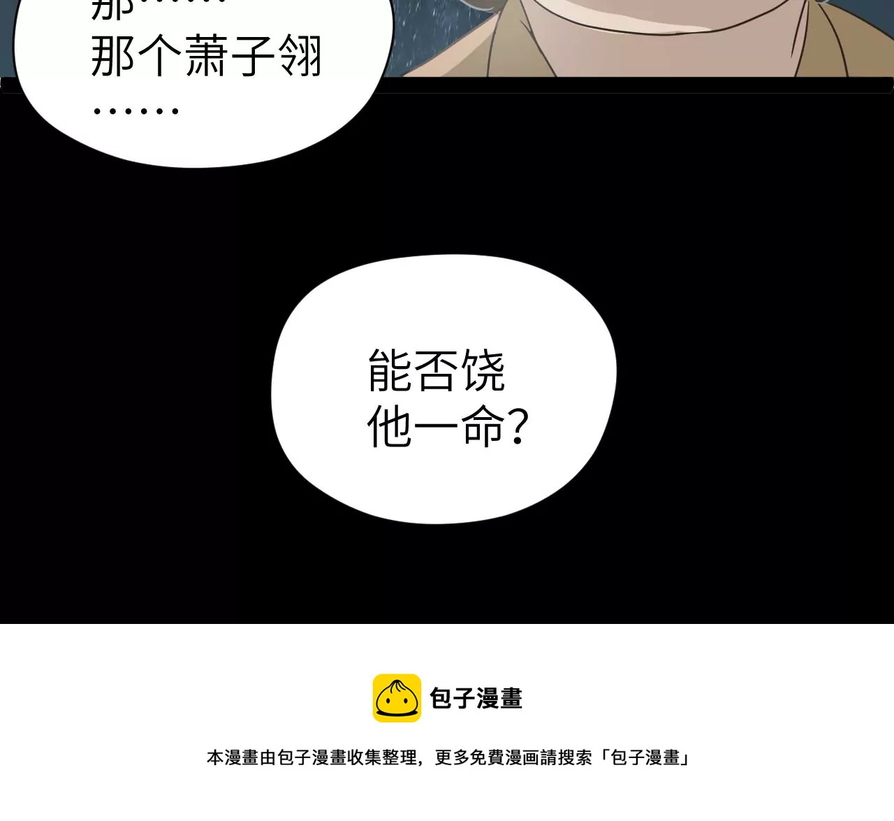 第24话-第25话