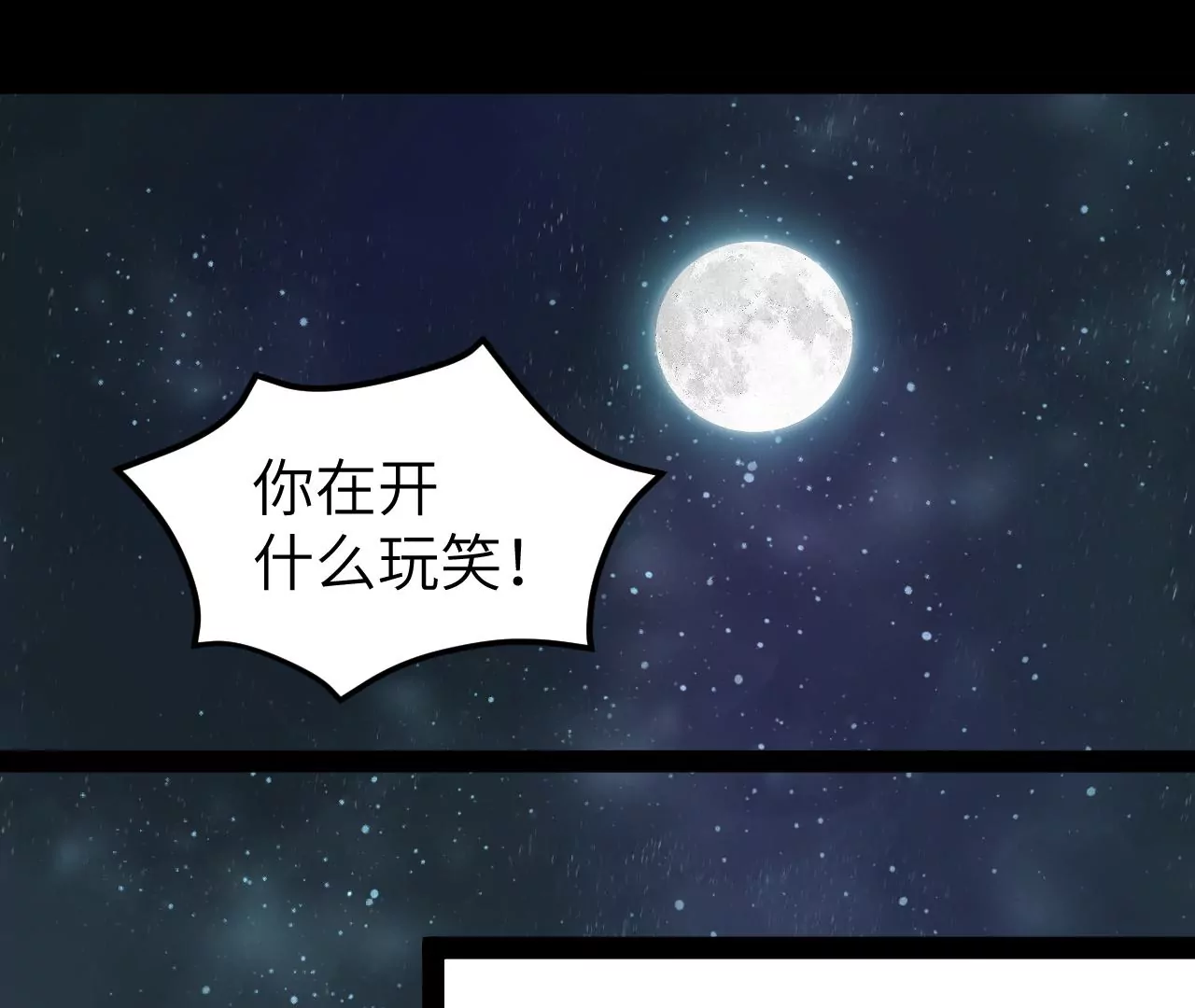 第24话-第25话
