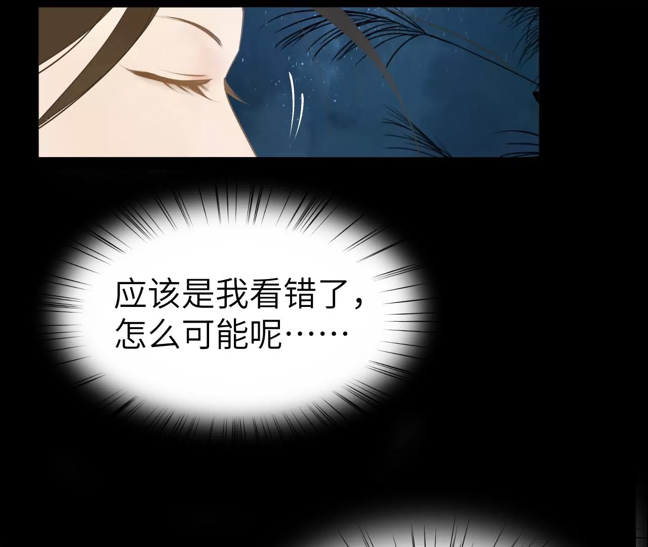 第24话-第25话
