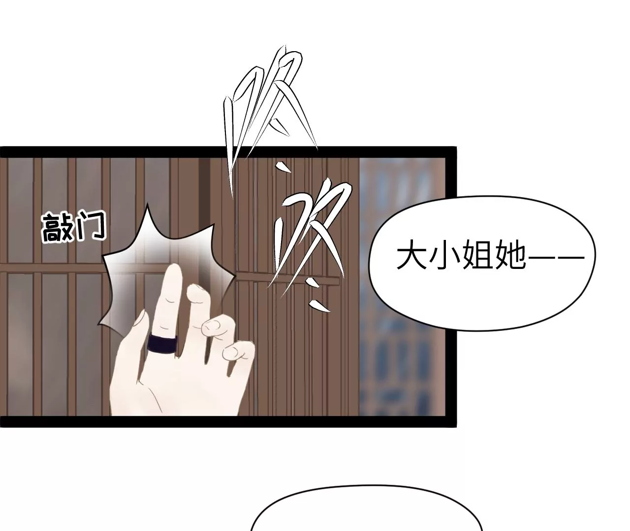 第26话-第27话